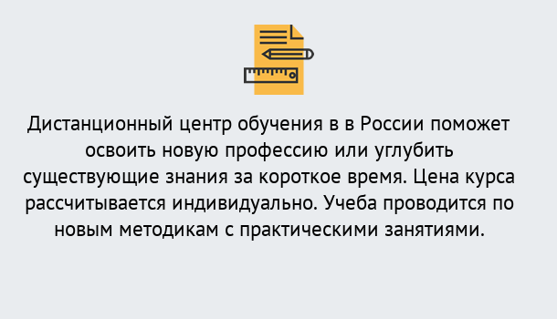 Почему нужно обратиться к нам? Ангарск Курсы обучения по направлению Ветеринария
